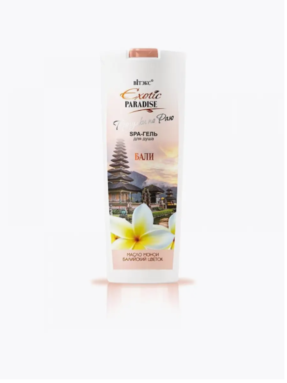SPA-гель для душа Бали EXOTIC PARADISE прогулки по Раю 500мл
