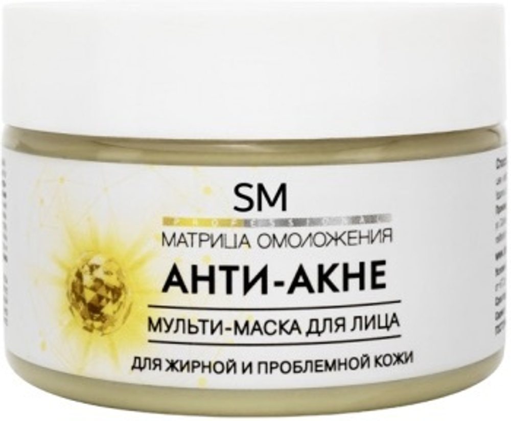 STELLA MARINA Маска «Анти-акне» противовоспалительная для жирной и проблемной кожи, 100 мл. |