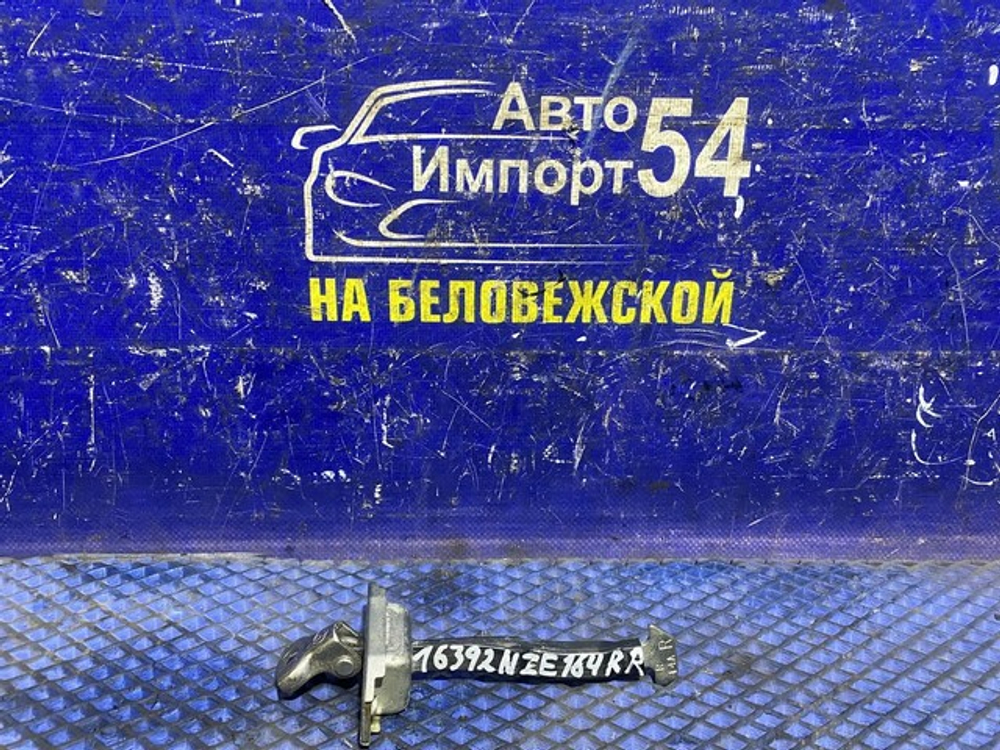 Ограничитель двери задней правой TOYOTA COROLLA AXIO 2012-2017