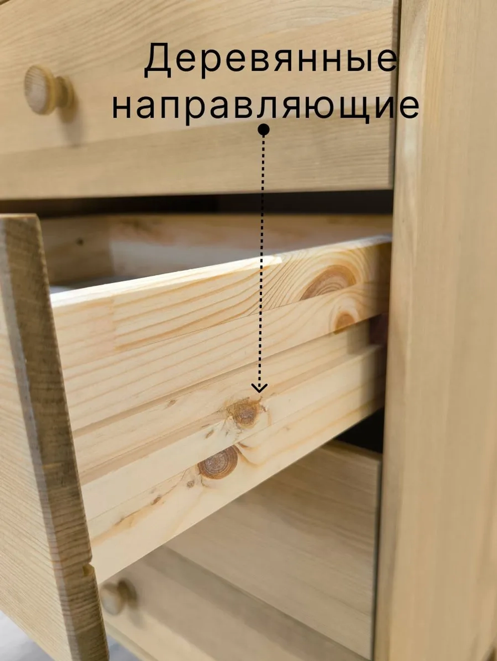 Комод "Сосновая классика" 80 см/сосна/бейц ОТТО(FSM BY/112 08.02.075.03 00084)