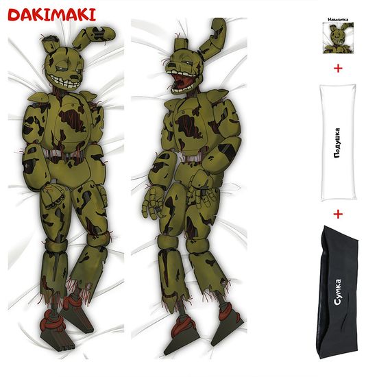 Дакимакура Спрингтрап ФНАФ арт. 0738