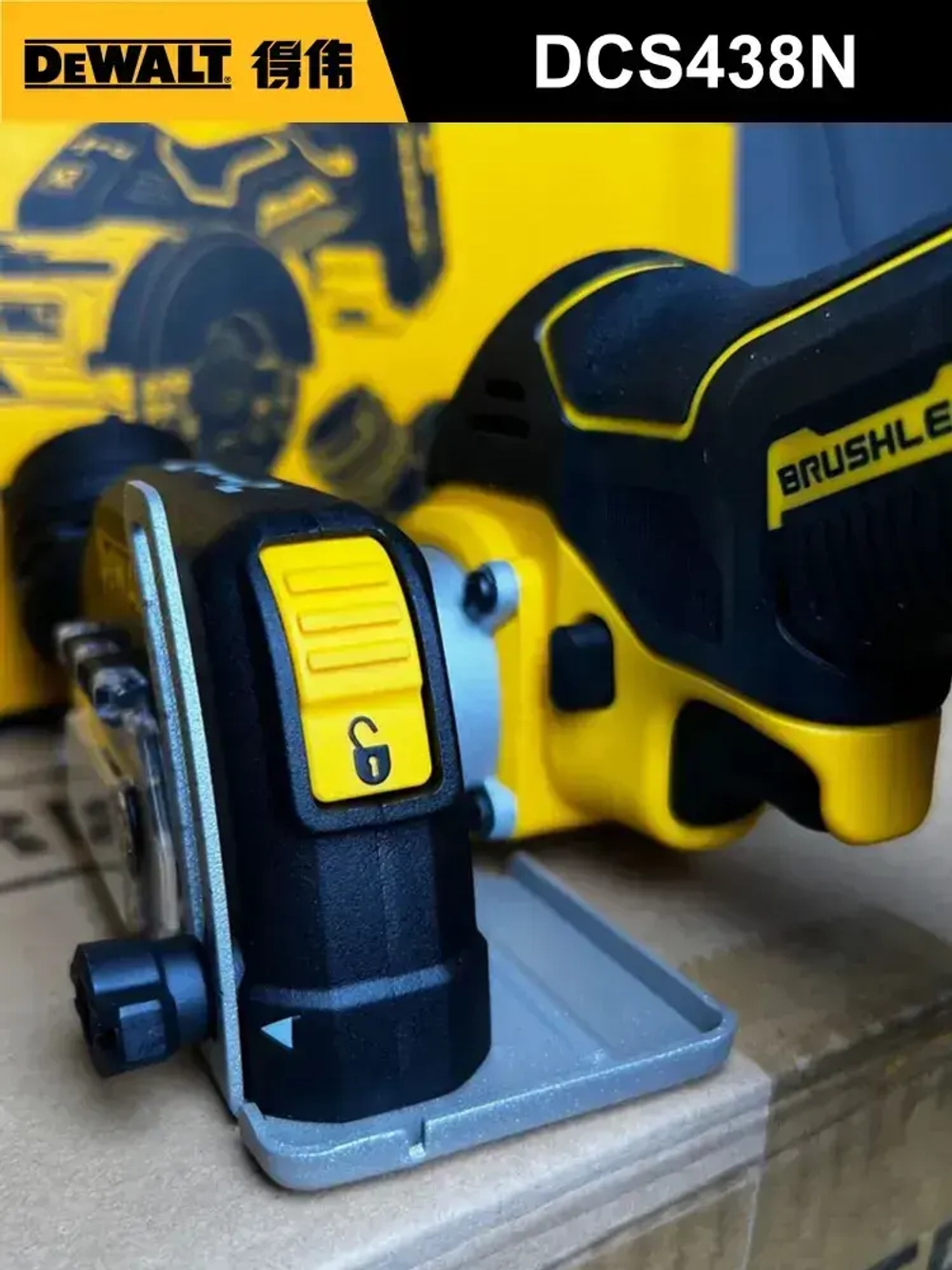 DEWALT Мини циркулярная пила аккумуляторная DCS438N 20B,220000 об/мин, 76 мм (совместим с 3 дисками)
