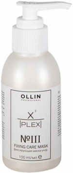 OLLIN X-PLEX №3 Fixing Care Mask Фиксирующая маска-уход 100мл