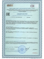 БАД Омега комплекс Тюлений жир 300