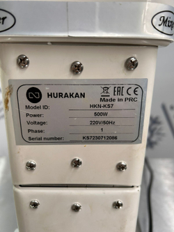Миксер Hurakan HKN-KS7