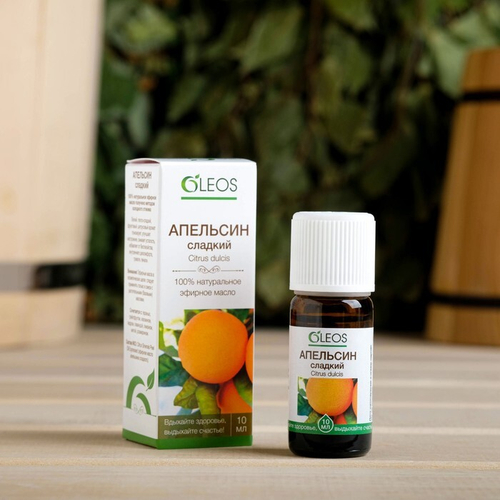 Масло апельсин сладкий эфирное 10 мл OLEOS