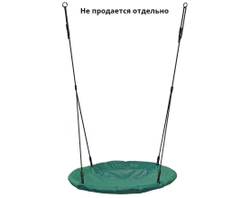 Качели гнездо Wincon