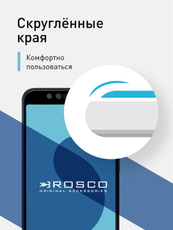 Набор стекол ROSCO для ASUS ZenFone Max Pro M1 (ZB601KL);ASUS ZenFone Max Pro M1 (ZB602KL) оптом (арт. AS-ZFMPM1-SP-GLASS-BLACK-SET2)