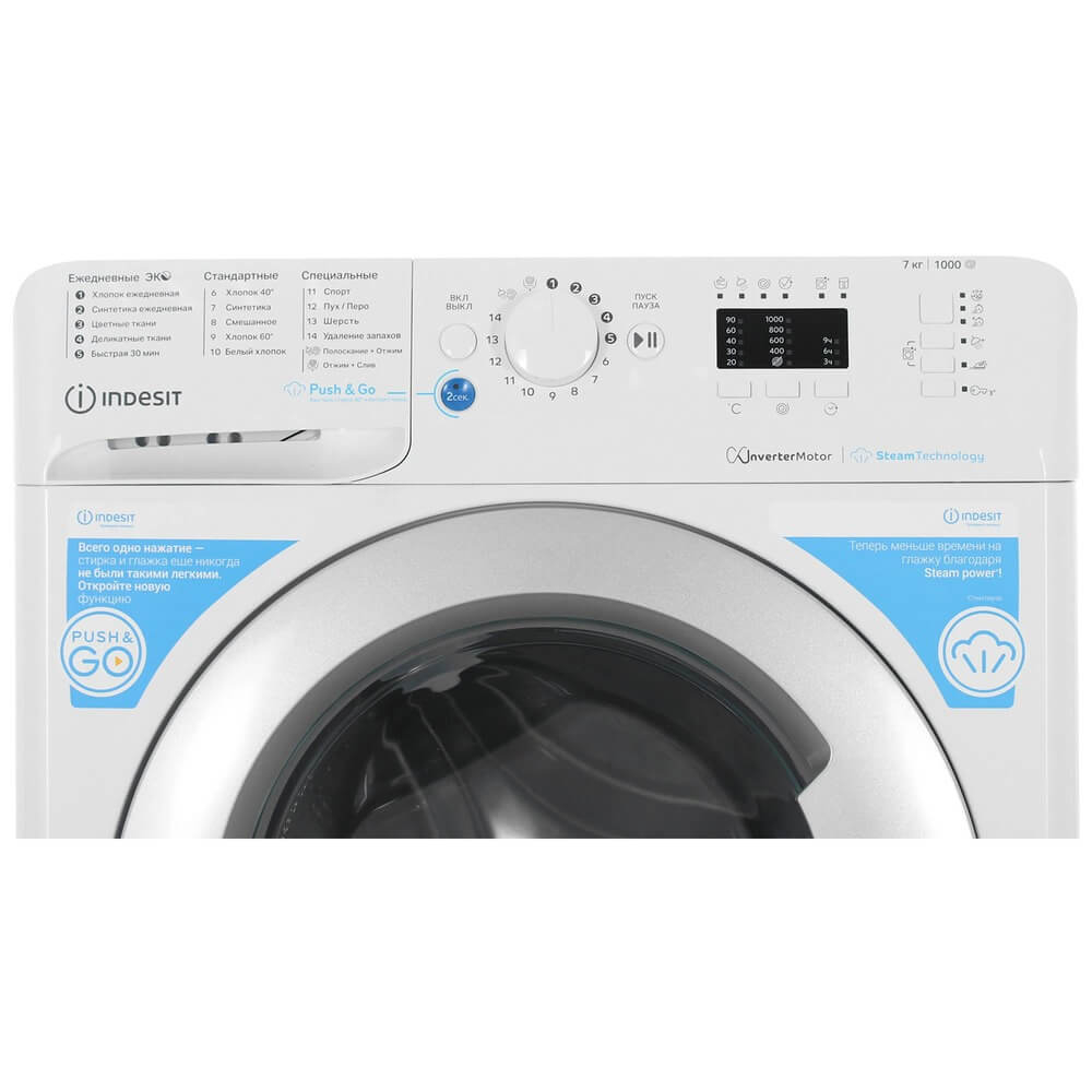 Стиральная машина Indesit BWSA 7109 WSV RU (869895600080)