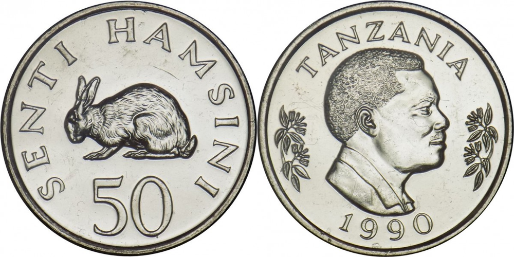 Танзания 50 центов, 1988-1990 Кролик UNC