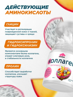 Коллаген PrimeKraft Collagen + Vitamin C 200 г лесные ягоды