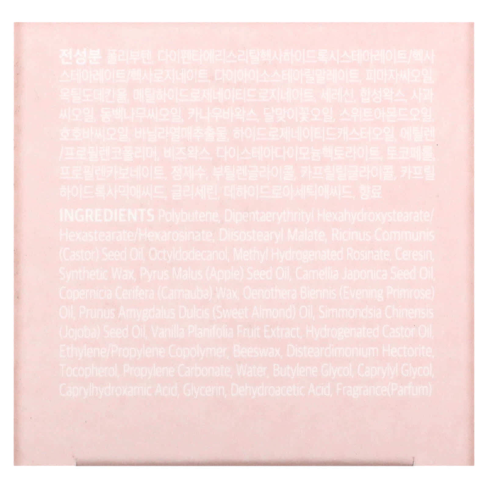 KLAVUU, Nourishing Care, ночная маска для губ, ваниль, 20 г (0,70 унции)