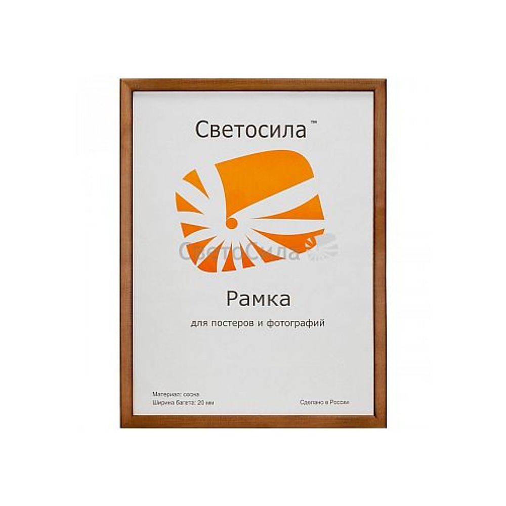 Светосила | Деревянные со стеклом