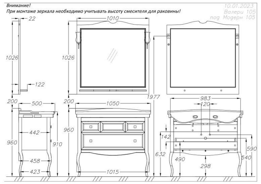 Зеркало Opadiris Валери 105 см 00-00007038 сапфир