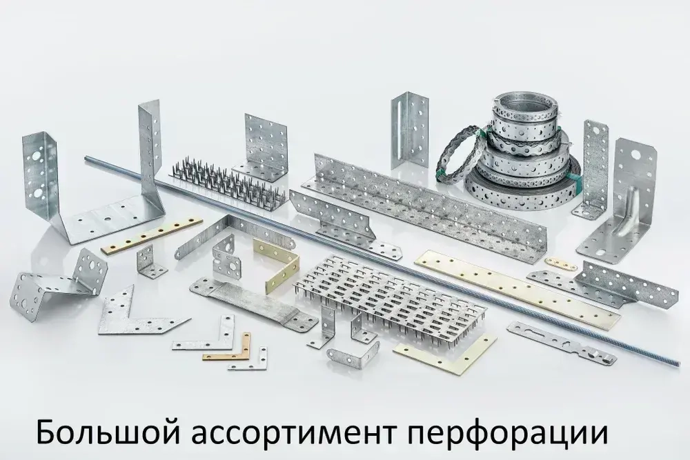 Лента перфорированная прямая LP 12х0,55 мм, 5 м.