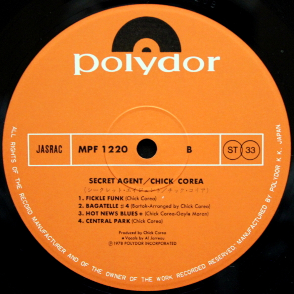 Chick Corea / Secret Agent (LP)