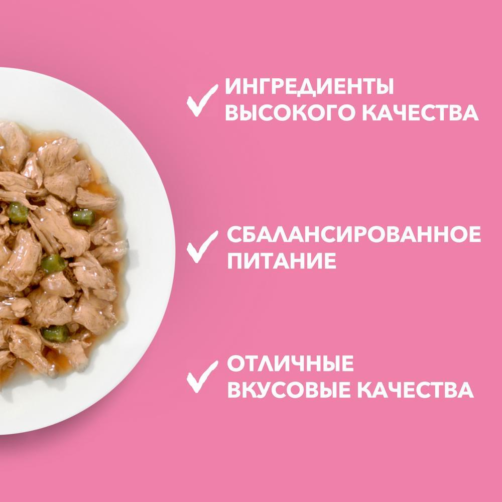 Курица с морковью, 75г влажный корм для котят от 1 до 12 месяцев Purina ONE