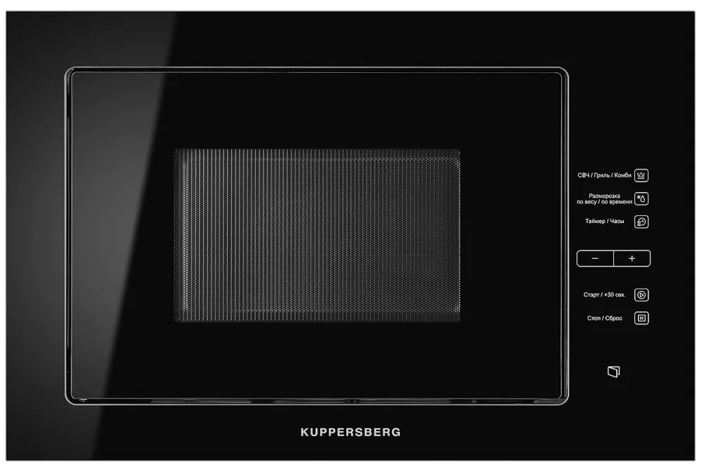 Микроволновая печь встраиваемая Kuppersberg HMW 645 B