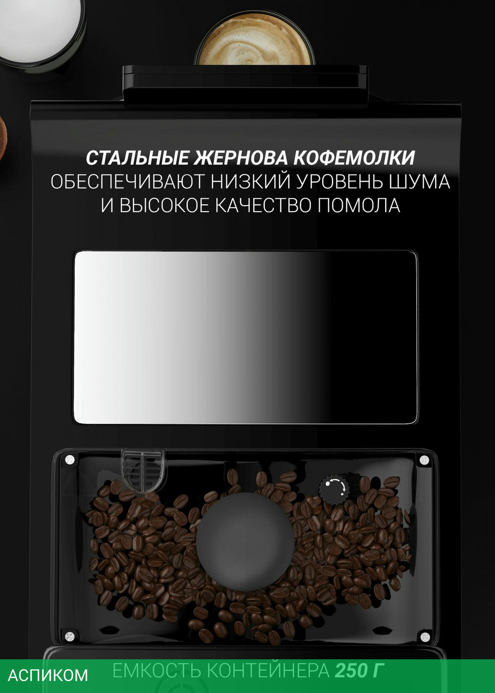 Кофемашина Polaris PACM 2060AC черный