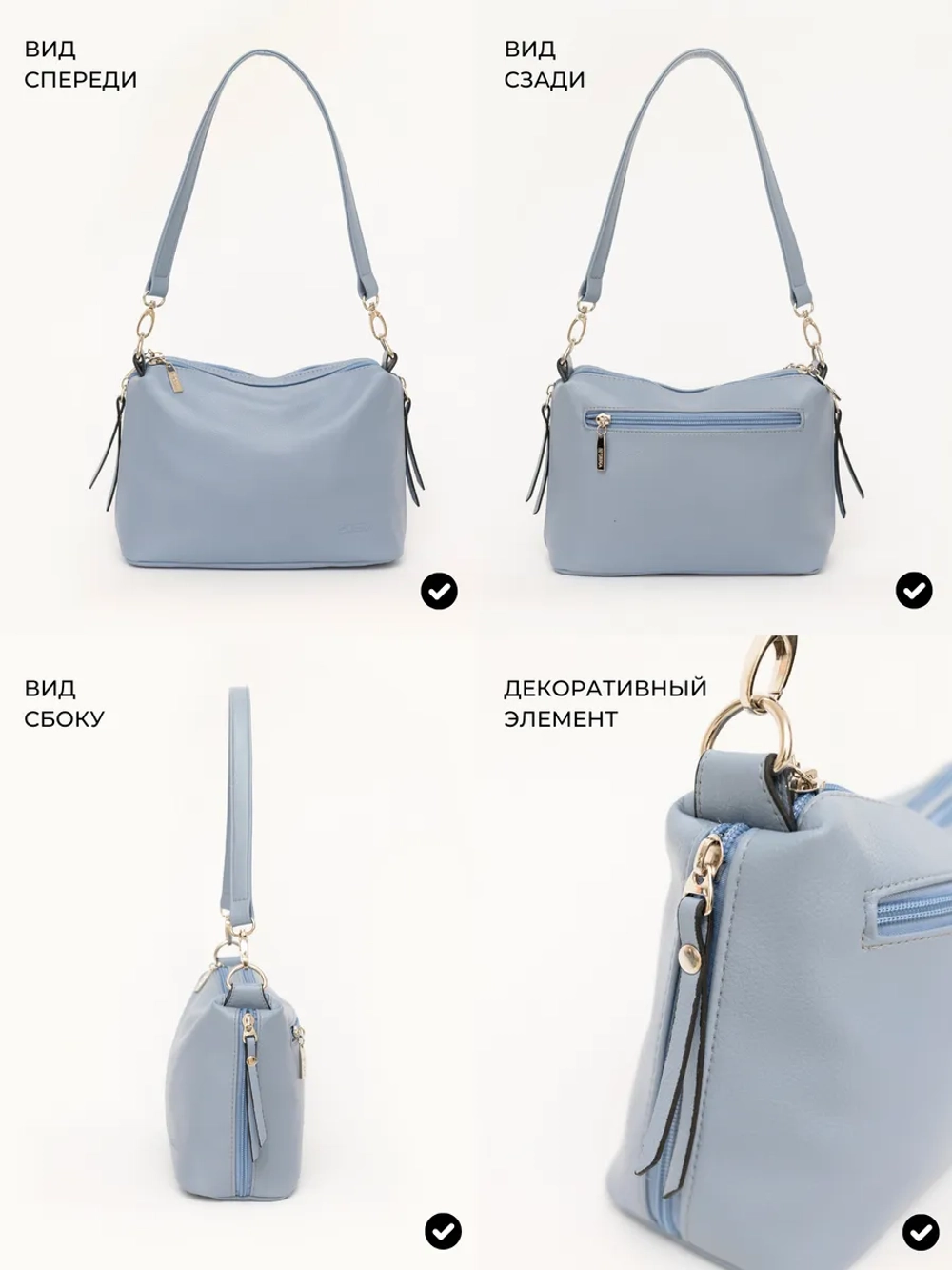 Сумка через плечо маленькая клатч