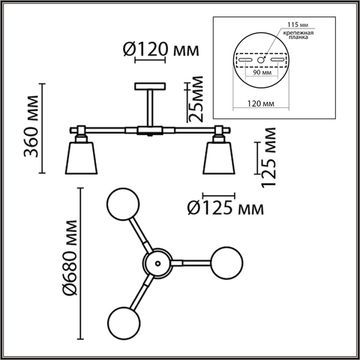 Люстра на штанге 3*E278098/3C черный Rosalina Lumion