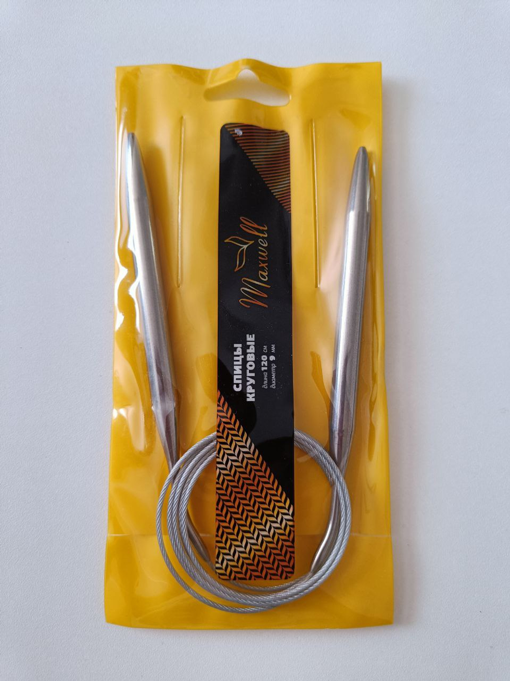 Спицы круговые на тросике, 9 мм. длина 120 см