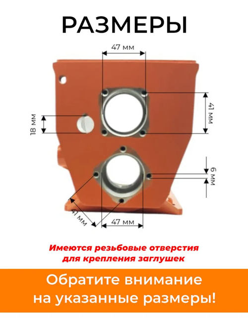 Корпус КПП к мотоблокам с воздушным охлаждением с ВОМ 186F 3+1 Кентар 2016 (заглушки с резьбой)