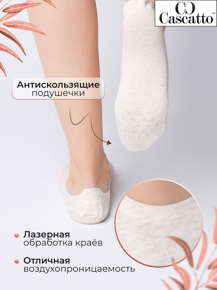 Носки (подследники)женские
