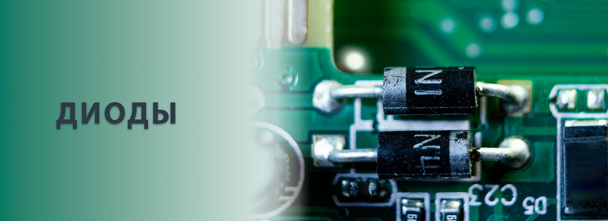 Слайдер (расширенный) Блок 1