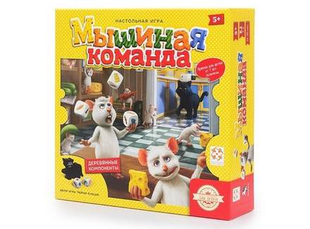 Настольная игра "Мышиная команда"