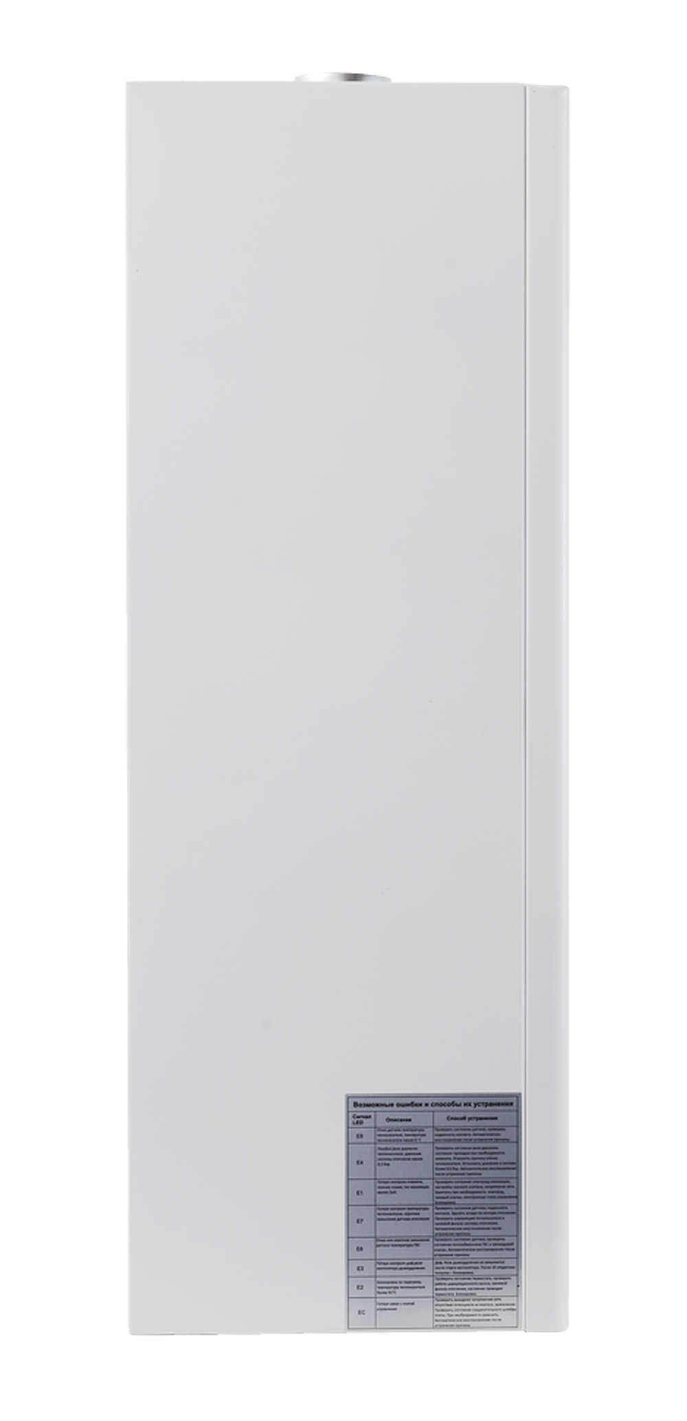 Газовый настенный одноконтурный котел ГК-24/1 Ресанта