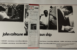 Винтажная виниловая пластинка LP John Coltrane Sun Ship (Japan 1976) (Obi) Dearly Beloved