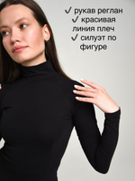 Водолазка на высокий рост