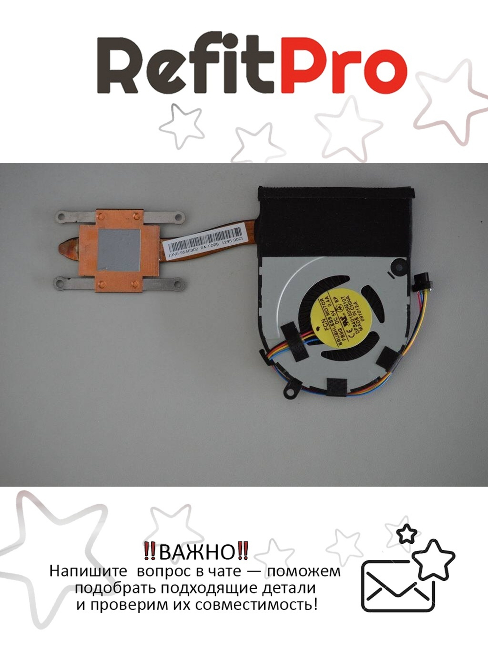 Вентилятор для ноутбука Lenovo IdeaPad S206 (90201302), оригинал