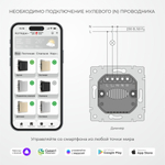 Умный сенсорный диммер (дымчатый) W3443141