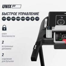 Беговая дорожка UNIX Fit MX-990X