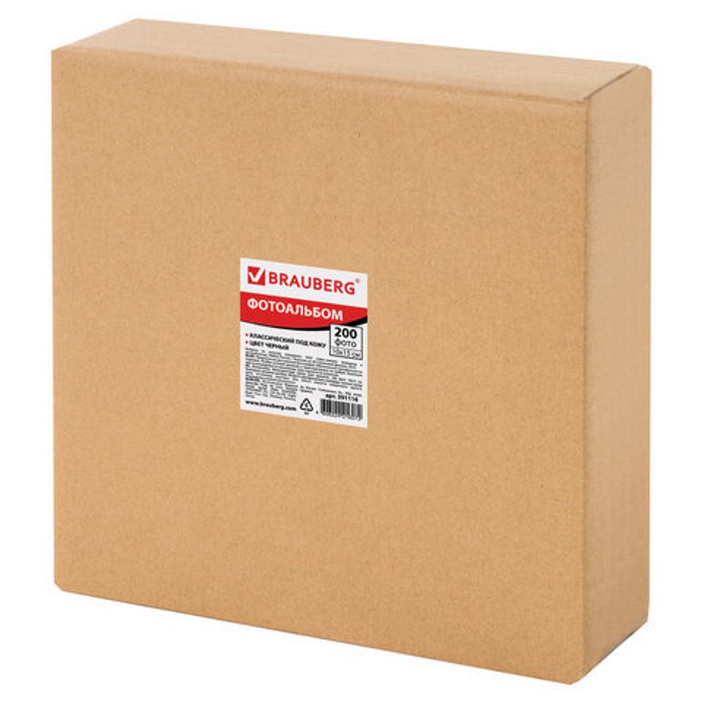 Фотоальбом BRAUBERG на 200 фото 10х15 см, под фактурную кожу, индивидуальный бокс, тёмно-коричневый, 391116