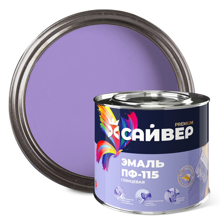САЙВЕР  Эмаль ПФ-115 Сиреневая 1,8кг ГОСТ 6465-76