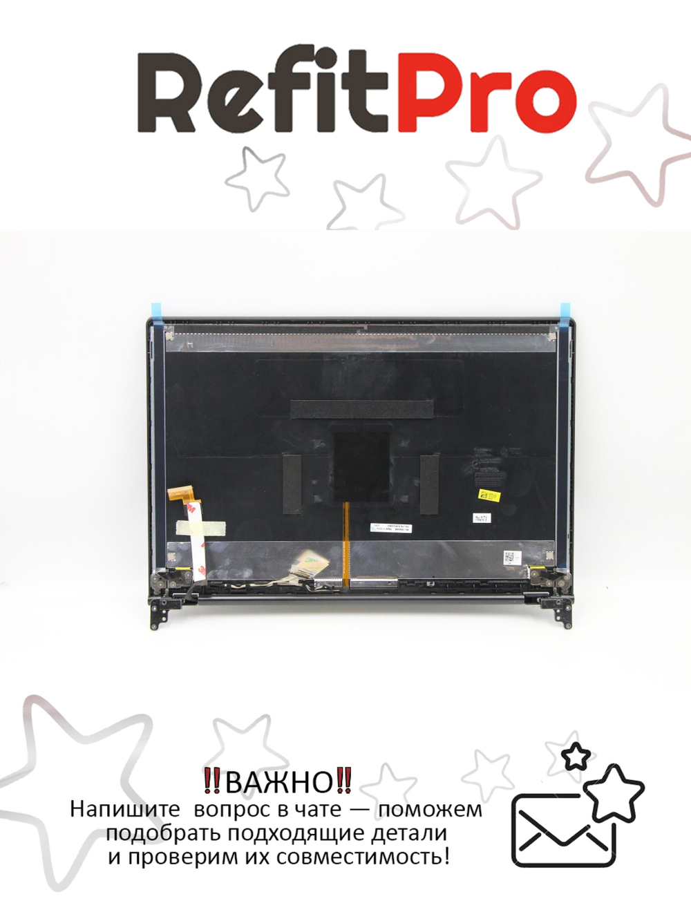 Крышка матрицы для ноутбука Lenovo egion Y7000-2019 250N_60N (5CB0U42802), оригинал