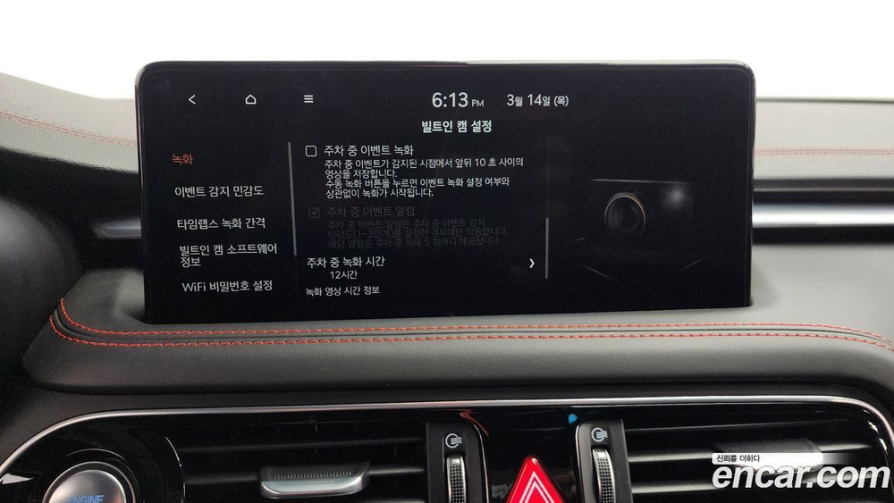 Genesis The New G70 Бензин 3.3T 2WD (03.2023)