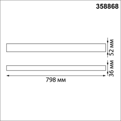 358868 OVER NT22 338 черный Светильник накладной/подвесной светодиодный (длина подвесов 1,2м) IP20 LED 4000K 30W 220V ITER