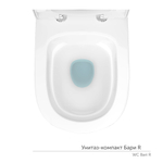 Унитаз-компакт "Бари" R ЖС  безободковый (ниж.подв.,универ.выпуск,сид.дюро., 2кн.арм.КНР) КЕРАМИН