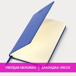 Ежедневник датированный 2023 А5 138x213 мм BRAUBERG "Metropolis Special", под кожу, синий, 114140