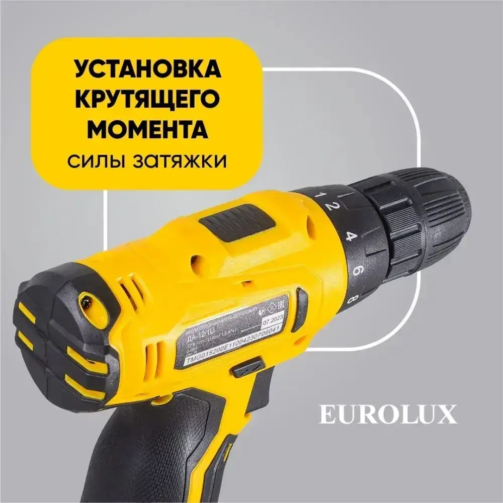 Шуруповерт аккумуляторный ДА-12/1Li Eurolux - 12 В, 25 Н*м, 2 режима