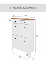 IKEA Обувница 3 ящ, HEMNES 89х127х30, черная/св-коричневая, из массива сосны, КЫМОР (ХЕМНЭС ИКЕА)