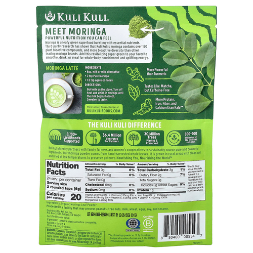Kuli Kuli, чистая моринга, порошок из органического зеленого суперфуда, без кофеина, 144 г (5 унций)
