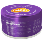 Влажный дополнительный корм Мнямс На каждый день Мусс из ягненка для собак и щенков старше 6 месяцев 80 г