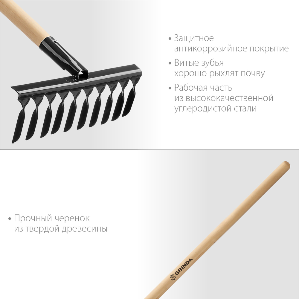 39581-10 Грабли садовые, витой зуб, с деревянным черенком, 10 зубьев, 300 x 100 x 1300 мм
