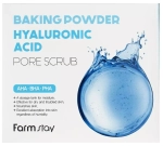 Скраб в пирамидках с содой и гиалуроновой кислотой FarmStay Baking powder hyaluronic, 7 г