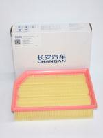 Фильтр воздушный (ОРИГИНАЛ) S111F2105010600 Changan CS35 Plus